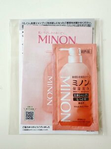 【在庫数1】MINON 敏感肌・乾燥肌の方へ ミノン保湿洗浄全身シャンプー しっとり 微香性 サンプル 1回分 携帯用