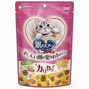 銀のスプーン おいしい顔が見られるおやつ カリカリ チキン&チーズ 60g×5袋