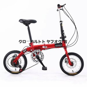 推薦作 折りたたみ自転車 14インチ 6段変速 自転車 コンパクト 収納 軽量 ディスクブレーキ 大人用 子供用 通勤 通学 車載 プレゼント