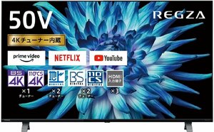 東芝 50V型BS・CS 4Kチューナー内蔵4k液晶テレビ 50C350X ゲームモード/youtube/Amazonプライムビデオ 21年製