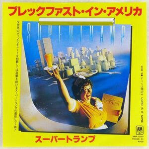 ■スーパートランプ(Supertramp)｜ブレックファスト・イン・アメリカ(Breakfast In America)／すべては闇の中 ＜EP 1979年 日本盤＞