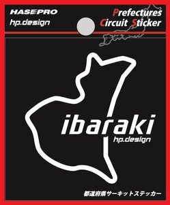 【ハセ・プロ】★都道府県サーキットステッカー★茨城県（TDFK-12） 白文字（Sサイズ）H70mm×W70mm