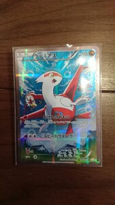 傷あり特価！ フルアート ラティアス ポケカ ポケモンカード CP2 