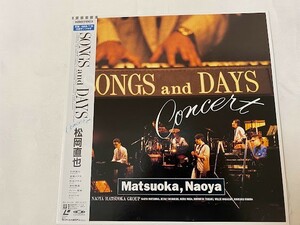 LD『Songs and Days Concert』松岡直也