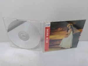 南沙織 CD 夏の感情