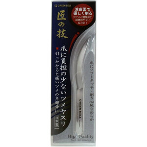 まとめ得 匠の技 ステンレス製 爪に負担の少ないツメヤスリ Ｇ-１０１１ x [12個] /k