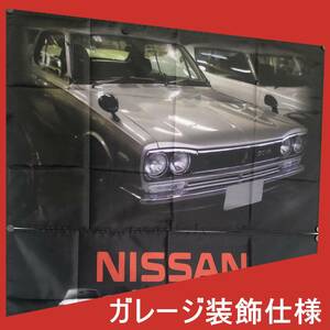 06★名車フラッグ★NISSAN SKYLINE GTRバナー GTR旗 GTRフラッグ フラッグ ガレージ雑貨 日産 ケンメリ ハコスカ ジャパン スカイライン