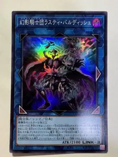 遊戯王 OCG デュエルモ  QUARTERCENTURYCHRONICLE