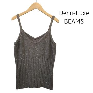 【送料込】 Demi-Luxe BEAMS デミルクスビームス キャミソール ブラウン 茶 綿、麻混 ラメネップニットキャミソール size表記なし F/965963