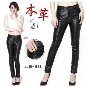 本革 スキニーパンツ ラムレザー パンツ レディース レザー ダンス レザースキニー ストレッチ zppk071 ブラックXL