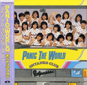 おニャン子クラブ panic the world C40A0499