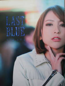 藍井エイル写真集◆LAST BLUE◆プレミア本◆複数落札値引あり◆2点目落札から50円ずつ値引き◆クリックポスト発送可