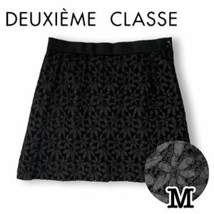 Deuxieme Classe ドゥーズィエム クラス ＊ 総レースミニスカート ブラック M