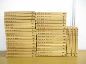 ■01)【同梱不可】漱石全集 全35巻セット/岩波書店/夏目漱石/文学/文芸/小説/評論/書簡集/坊ちゃん/明暗/三四郎/行人/それから/A