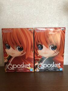 新品未開封 るろうに剣心ー明治剣客浪漫譚ー Qposket【-緋村剣心- 全2種セット】送料710円