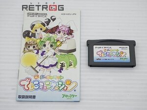 デ・ジ・キャラット　でじこミュニケーション ゲームボーイアドバンス GBA