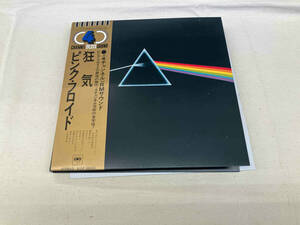 付属品欠品 ピンク・フロイド CD 狂気:50周年記念SACDマルチ・ハイブリッド・エディション(完全生産限定盤)