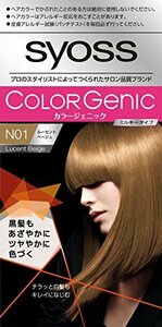 サイオス カラージェニック ミルキーヘアカラー N01 ルーセントベージュ(チラッと白髪用 おうちで手に入るサロン品質)[医薬部外品] 50g+