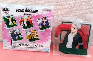 一番くじ WIND BREAKER ウィンドブレイカー　梅宮一　アクリルスタンド