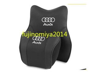 新品　AUDI アウディ記憶 ネックパッド クッションA3 A4 A5 A6 Q3 Q5 Q7用　黒