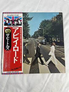 ※見本盤 THE BEATLES LP「ABBEY ROAD」EAS-80560 ビートルズ アビーロード 洋楽ROCKレコード