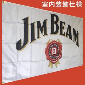 ★室内装飾仕様★ ジムビーム フラッグ JIM BEAM 旗 バナー 店舗 お酒 ハイボール ポスター ジャックダニエル アメリカン雑貨 ウイスキー