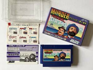 ファミコン ミシシッピー殺人事件 箱説あり　Famicom FC Murder on The Mississippi