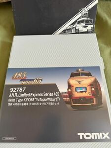 TOMIX 国鉄 485系 (キロ65形 ゆうとぴあ和倉)セット 7両　 特急電車　 Nゲージ