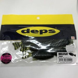 I-2004 デプス deps ブルフラット 3inch ウォーターメロンシード