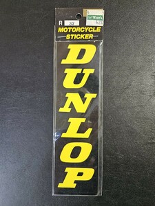 ダンロップ ステッカー 当時物 DUNLOP　CBX CBR CB NSR Z400FX Z2 Z400FX GS KH SS CB750 RZ XJ GSX GPZ ホーク　ns1 FZR400 GS400 GT380 