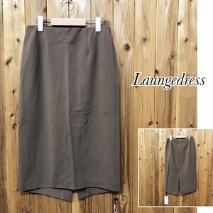 【新品】Laungedress＊ラウンジドレス レディースM ミモレ丈スカート タイトスカート お尻側ファスナー モカ色 美ライン 上品 15,000円の品