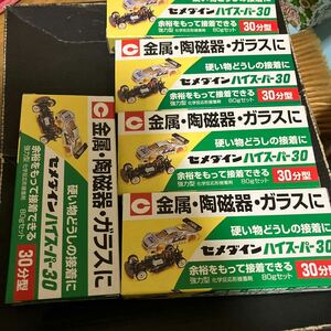 セメダイン　ハイスーパー30 80g 5箱セット