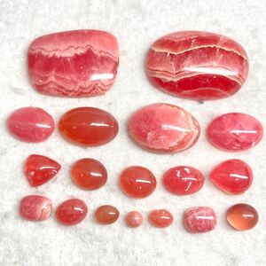 1円〜!!≪天然ロードクロサイトおまとめ247.5ct≫j 約49.5g ルース 裸石 宝石 ジュエリー jewelry rhodochrosite w4マ25