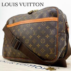 美品・人気モデル LOUIS VUITTON ルイヴィトン ショルダーバッグ リポーターGM モノグラム PVC レザー ブラウン 南京錠 保存袋