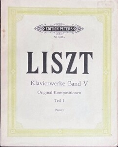 リスト ピアノ作品集 第5巻 (ピアノソロ)輸入楽譜 Liszt Klavierwerke Band V 洋書