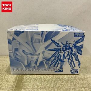 1円〜 RG 1/144 機動戦士ガンダムSEED DESTINY ストライクフリーダムガンダム チタニウムフィニッシュ