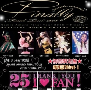 未開封[初回限定盤]5形態フルセット安室奈美恵2018Final Tour『Finally』ライブBlu-ray東京最終+25周年沖縄+名古屋/福岡/札幌/大阪/+特典付