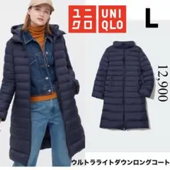 【美品】UNIQLO ユニクロ ウルトラライトダウンロングコート ネイビー　L