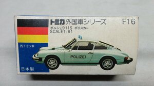 トミカ 青箱 F16 ポルシェ 911S ポリスカー 開封 トミー 外国車シリーズ