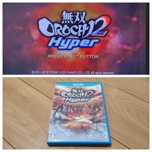 wiiU 右② ケース付き ソフト レア ゲーム レトロ Nintendo 無双OROCHI2 hyper ソフト ゲーム