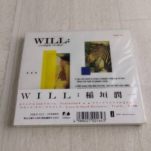 1MC15 未開封 CD 稲垣潤一 WILL