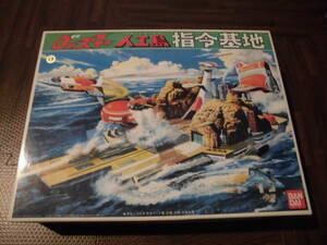 バンダイ　0テスター　ゼロテスター　人工島　司令基地　プラモデル　未使用　貴重 未使用