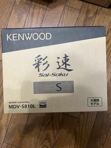 KENWOOD MDV-S810L ８インチナビ　新品 未使用品