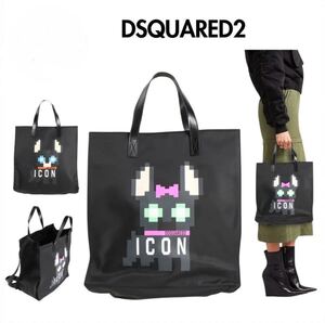 dsquared2 ディースクエアード　icon トートバッグ　chiro チロ　犬　男女兼用　バッグ