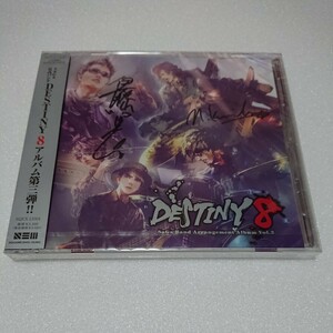 DESTINY8 SaGa Band Arrangement Album vol.3 サイン CD サントラ 未開封 新品 難有 ロマサガ ロマンシングサガ TGS 2023 東京ゲームショウ