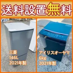 ‼️送料設置料無料‼️EJ2940番✨SHARP✨冷凍冷蔵庫 ✨ SJ-C14A-W