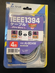 未使用！ IEEE 1394 ケーブル 4m 6ピンオス S400 Fire Wire対応 AI-804W アーベル 複数本可能