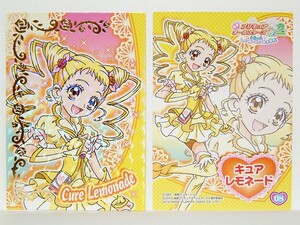 映画プリキュアオールスターズDX2 キラキラトレーディングコレクションスペシャルパック!! 08 キュアレモネード 即決