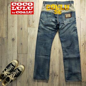 ☆COCOLULU CO&LU DENIM ココルル☆バックペイントデニム W25 S1131