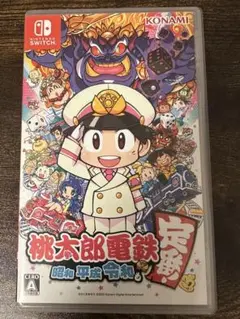 KONAMI 桃太郎電鉄 完全版 Nintendo Switch